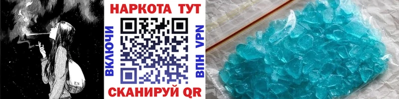 Где купить Бикин АМФЕТАМИН blacksprut ГАШ Каннабис Альфа ПВП