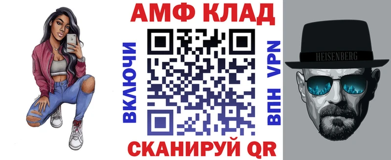 АМФЕТАМИН 97%  ОМГ ОМГ ONION  Бикин 
