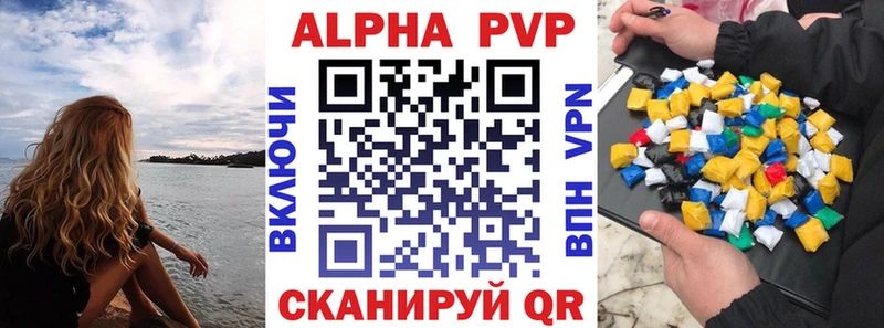 shop как зайти  как найти   Бикин  Alpha PVP Crystall 
