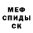 Метадон кристалл K Flowers