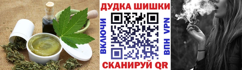 сайты даркнета какой сайт  как найти закладки  Бикин  Canna-Cookies конопля 
