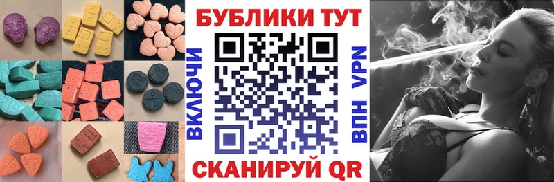 omg зеркало  дарнет шоп  Бикин  ЭКСТАЗИ TESLA 