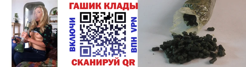 ГАШИШ Изолятор  Бикин 