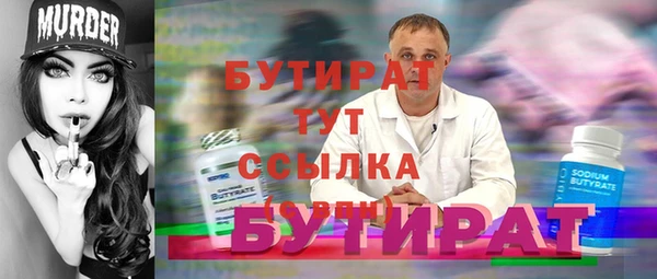 молекула духа Белоозёрский