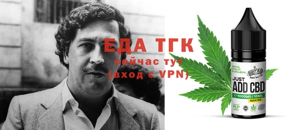 марки lsd Балабаново