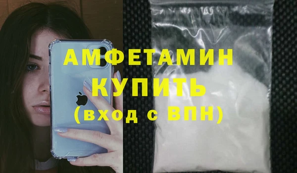 молекула духа Белоозёрский