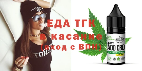 таблы Беломорск