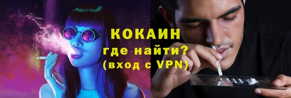 мескалин Бердск