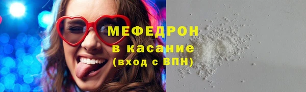 мдма Белокуриха