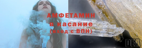 таблы Беломорск