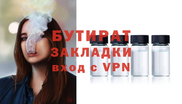 молекула духа Белоозёрский