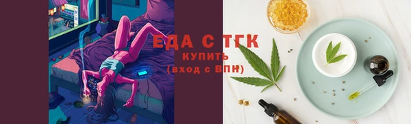 молекула духа Белоозёрский