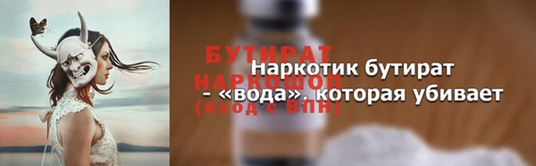 молекула духа Белоозёрский