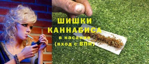 мдма Белокуриха