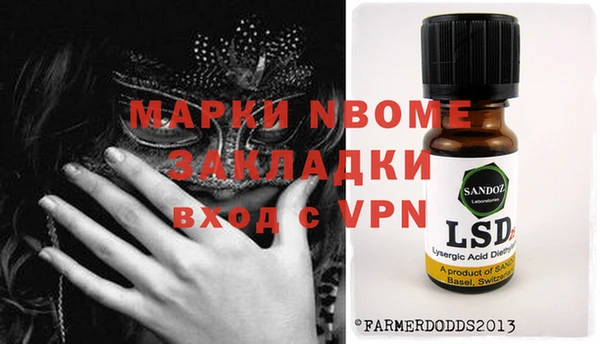 молекула духа Белоозёрский