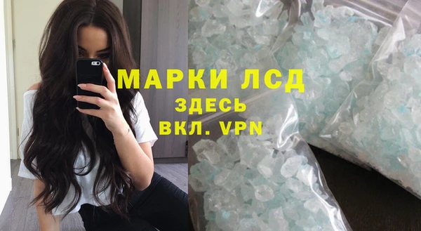 молекула духа Белоозёрский