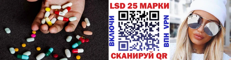 ЛСД экстази кислота  Бикин 
