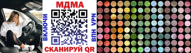 MDMA crystal Бикин