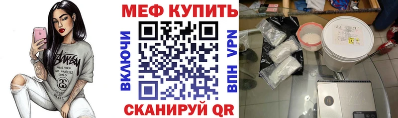 Меф mephedrone  kraken зеркало  Бикин  сколько стоит 