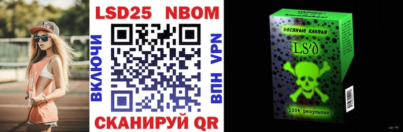 сколько стоит  Бикин  Марки N-bome 1,8мг 