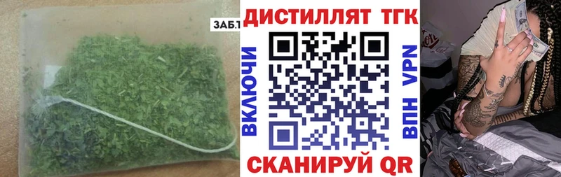 ТГК вейп с тгк где купить наркоту Бикин