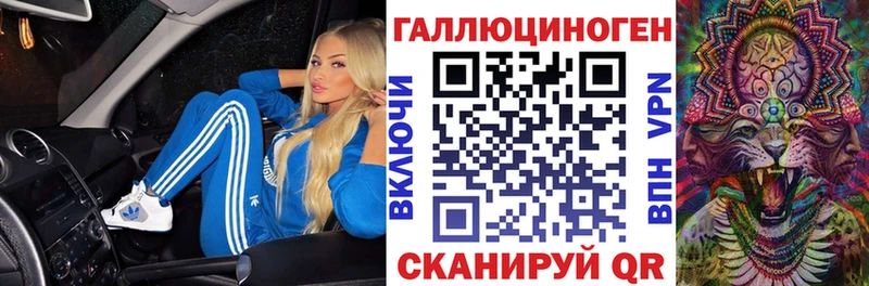 Псилоцибиновые грибы ЛСД  где найти   Бикин 