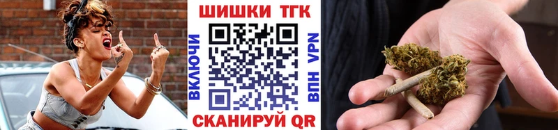 Бошки марихуана THC 21%  купить наркоту  Бикин 
