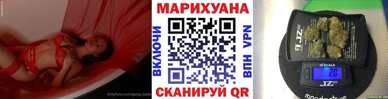 МАРИХУАНА LSD WEED Бикин